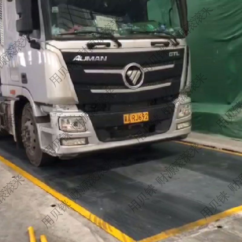 重型升降台