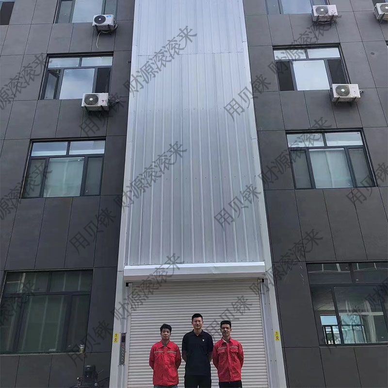 室外货梯 导轨式升降平台