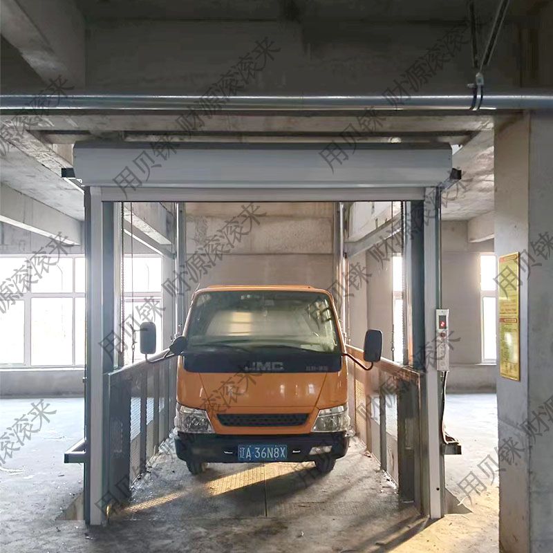 货梯升降平台