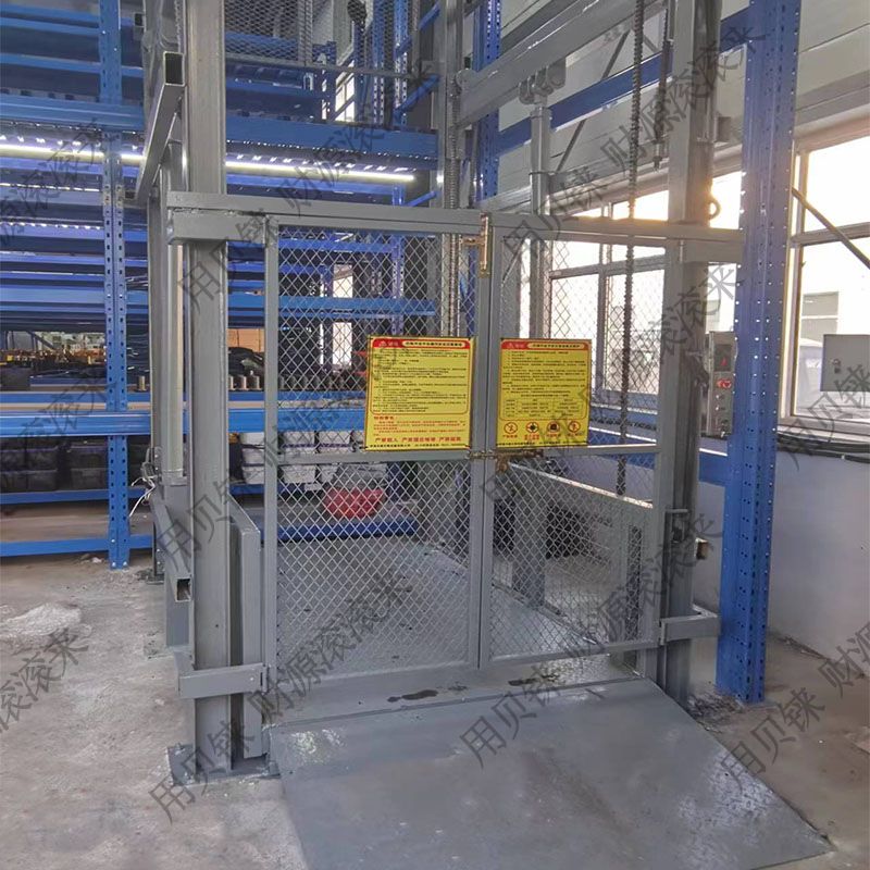 厂房货梯